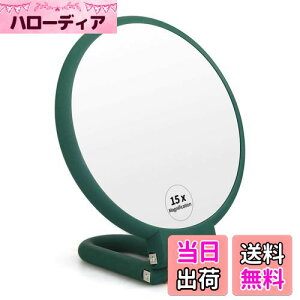 【送料無料】FUHUIM 1x 15倍拡大鏡ハンドヘルドミラー、両面台座拡大とトゥルーイメージメイクアップミラー、コンパクトサイズでポータブルバニティコスメティックミラー 女の子用 (アーミ