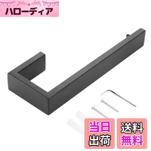 【送料無料】タオルリング タオルハンガー タオル掛け 304ステンレス トイレ バスルームアクセサリー 洗面所 キッチン 浴室 壁掛け ブラック ネジ付き 21cm