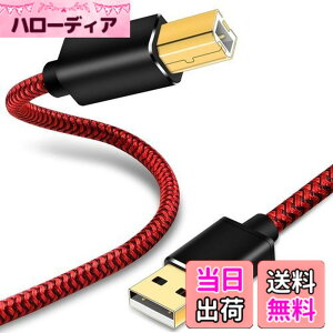 �y���������zUSB�v�����^�[�P�[�u�� 8m�ALiuTian USB 2.0�D�胁�b�V�����^���V�F��A�i�I�X�j����B�i�I�X�j�X�L���i�[�P�[�u���AHP�ACanon�ABrother�ADell�AXerox�ȂǂɓK���Ă��܂��B