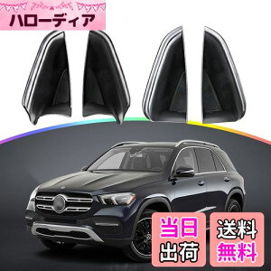 yzySKTUzZfXExc Mercedes GLE W167 ԗp hA[{bNX hA|Pbg JX^p[c gC  ֗   ABS L tȒP ԗpA