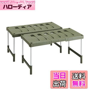 yzBelca { [I N[[bgEt[bN Lk^Cv 2 76.5~92×s37×35E40cm GRO[ CO-RG2