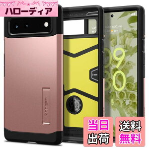 yzSpigen Pixel6 P[X ϏՌ X^h@\ ČRMILKi擾 Od\ Ռ z ^tEA[}[ ACS03444 ([YES[h)