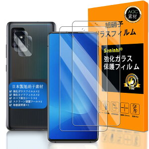 y Seninhi z Ή GALAXY A51 5G tC wFؑΉ y2+2Zbg {f -  i zΉ galaxyA51 tC ? JtB SCG07 SC-54A KXtC KX t MNV[a51 