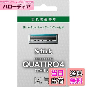 yzNAg Schick(VbN) NAg4 `^jE ֐n (8R) hCc 4n Z[teBC[t Vo[