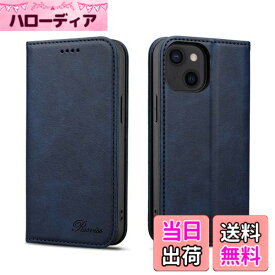 【送料無料】iPhone 13 mini ケース 手帳型 iPhone 13 mini 手帳型ケース Rssviss アイフォン 13 ミニ ケース 手帳型 マグネット式 iphone13 mini ケース 手帳型 カード収納 アイフォン 13 ミニ 手帳型 ケース スタンド機能 iPhone 13 mini 手帳ケース 軽量 5.4インチ適応 W1