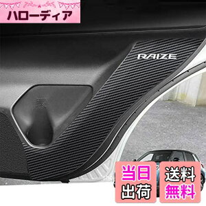 yzHearsheng V^CY(RAIZE) A200/A210n(2019N11~)pU[ގhALbNK[h Ci[hAveNV hAgK[h ^ p[c JX^ یp[c h~ 