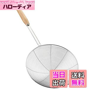 yzYFWOOD JXg    XeX ؕ a19.5cm  Xg[i[  ؂ ؂  