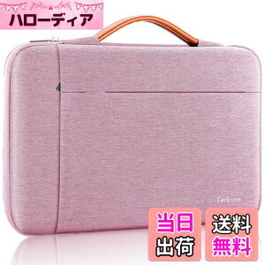 [Ferkurn] p\RP[X PCP[X t 360°ی m[gp\RP[X pcobO H^ubg P[X MacBook Air/Pro/iPad/Surface/Chromebook V[Y/Asus/Lenovo/m{/Dell/bcm[g/HP/NEC/