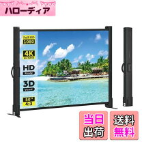 楽天市場】excelimage プロジェクタースクリーン 80インチ 4:3の通販