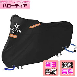 yzCOVERGROUP 420Dv oCNJo[ t 125cc 150cc 250ccp ϔMhhooCNpԑ̃Jo[Oh~F򂹂Ȃіh~h~[ܕt(L:230*100*105CM)