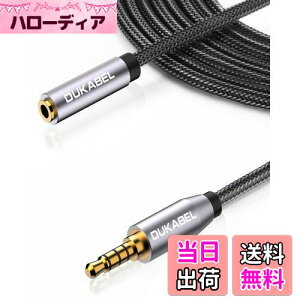 yzDuKabel 8M 4ɃCzP[u wbhz R[h 3.5mmXeI~jvO 3.5mm I[fBIP[u Xs[J[//Android NX^iCґg