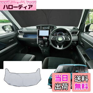 yzyGAFATz_Cnc THOR g[ M900S M910S 2016N`s DAIHATSU V^ 2022Nǃo[W p ԗpTVF[h tgKXp R[i[EChVFKX UVJbg ܂ 