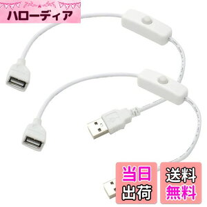 yzI[fBIt@ XCb`tUSBP[u USB A^Cvp \Pbg(X)-vO(IX)  f[^ʐMs 33cm zCg 2_