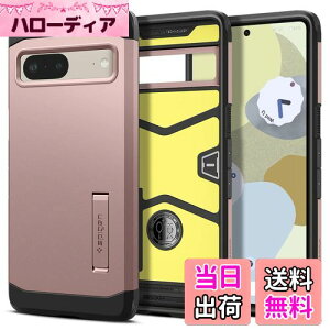 yzSpigen Pixel7 P[X ϏՌ X^ht ČRMILKi擾 Ow\ X}zX^h Jی h~ Ռ z Qi[d CX[d ^tEA[}[ ACS04703 ([YES[h)