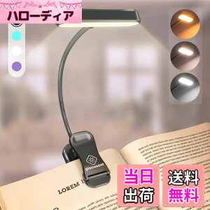 yzGlocusent Ǐ ubNCg 30^C}[ 3iKF 5iK邳 ڂɗD CRI 95 [d LED Nbv Cg ETwbh ԓ_ 40g y |[^u Ǐ/ʑ Cg