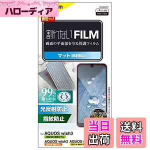 yzGR AQUOS wish3(SH-53D) tB A`OA wׂȂ߂炩 w䂪tɂ CA \蒼\ ywish2 (SH-51C) / wish (SHG06 A104SH SH-M20) Ήz PM-S223FLF