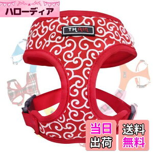 【送料無料】THAIN 犬 ハーネス 超小型犬 猫用 ハーネス チェック 子犬 犬用ハーネス ベストハーネス 犬 抜けない 胴輪 おしゃれ 小型犬の子犬 ドッグハーネス ナイロン製 超小型犬 ハーネス