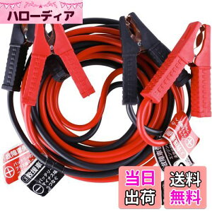 yzAWELTEC u[X^P[u 50A 3.5M 12VԑΉ oCNEyԁERpNgJ[EʎԁEHVԑΉ Ԃً̋}n GWn ̏ ~ obe[[d NP[u [