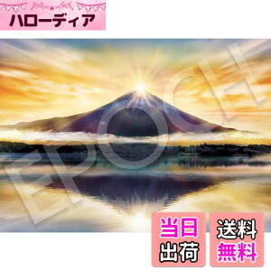 yzG|bN 2000X[p[X[s[X WO\[pY {i ~XeBbNr[ ̃_Chxm (38×53cm) 54-102 ̂t wt _t EPOCH