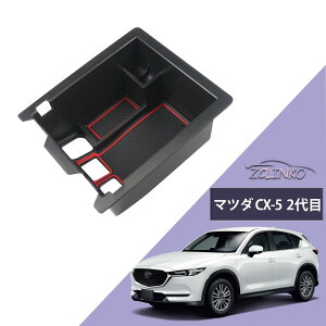 yzLUWU }c_ CX-5 2 p MAZDA CX-5 V^ ^R\[{bNX R\[gC [{bNX o[}bgt ~ CX-5 ANZT[ y ȒP [{bN