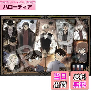 yzG|bN 1000s[X WO\[pY TRi ߂̈ (50×75cm) 12-520s ̂t wt _t EPOCH