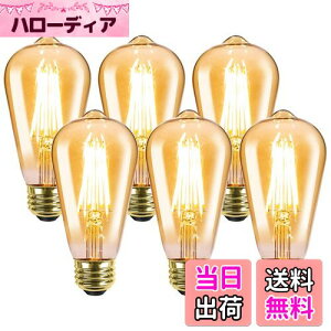 yE26zLepro ledd e26 GW\d 60W` 6 dF 2700K S^Cv GW\v GW\ou 6W ST64 ߐF 806lm Ή tBg d g AeB[N  