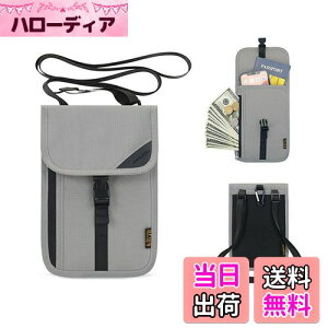 ALLMIRA パスポートケース 首下げ RFID スキミング防止 超軽量 多機能 クラスプ付き 多機能収納ポケット 紙幣 カード 小銭 ペン 鍵 スマホ 収納可 大容量 トラベルポーチ 貴重品入れ ネックポー