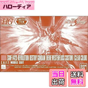 �y���������z�o���_�C(BANDAI) HG 1/144 �f�X�e�B�j�[�K���_��(�n�C�l��p�@)[�N���A�J���[] �@����m�K���_��SEED DESTINY