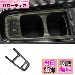 【送料無料】MEKOMEKO トヨタ 新型 アクア 専用 フロントカップホルダーパネル ホルダーパネルカバー インテリアパネル 内装 パーツ 傷防止アクセサリー ABS樹脂製 1PCS 新型 AQUA 2021年7月〜【ブ