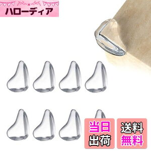 【送料無料】YFFSFDC コーナーガード コーナークッション 8個セット 赤ちゃん保護角 ケガ防止 地震対策 家具の角を保護 両面テープ付き (A)