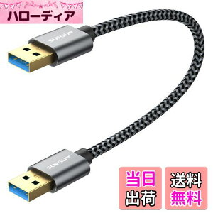 【送料無料】SUNGUY USB 3.0 ケーブル 0.3M タイプAオス- タイプAオス 30cm 短い USBケーブル 金メッキコネクタ 5Gbps高速データ転送 USB USBケーブル ナイロン 両端 DVDプレーヤー/ハードディスクドライ