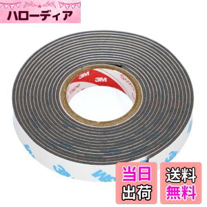 【送料無料】エーモン(amon) 超強力両面テープ (ミラーカバー・エアロアンテナなどに) 車外用 グレー 幅10mm×長さ2m×厚さ1.2mm 3973