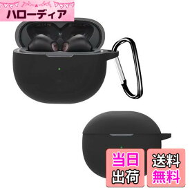 【送料無料】SOUNDPEATS Air3 Deluxe HS/SOUNDPEATS Air3 Deluxe 用 ケース YAJOJO ワイヤレス イヤーホン 充電ケースカバー カラビナ・キーチェーン付き シリコン保護ケース 落下防止 耐衝撃 防塵 キズ防止 指紋防止 (ブラック)