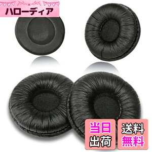 �y���������z�w�b�h�Z�b�g�����p�C���[�p�b�h ���a50mm Callez�C���[�p�b�h Plantronics�K�pHW251N HW261N HW510 HW520 Blackwire C320 3210 3220 Jabra Biz 2300 GN2000 PRO 920 9450 ����эł��W���T�C�Y�̃I�t�B�X�w�b