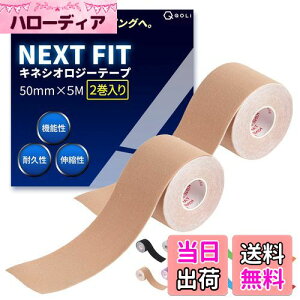 yzy𐮑̎tďCz e[sO LlVI 50mm×5M 2 ی ɋ Lk X|[c ^ ؃g e[sOe[v LlVIW[e[v ֐ 5cm (i`)