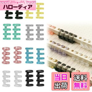 【送料無料】Doyime ルーズリーフバインダーリング 16個入り 64穴 15mm 製本リング 製本用とじ具 ファイル本製作 システム手帳リング 資料保存 整理