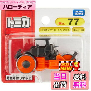 yz^Jg~[ g~J No.77 @ }J_[ ZC125M-5 (uX^[pbP[W) ~jJ[  3Έȏ