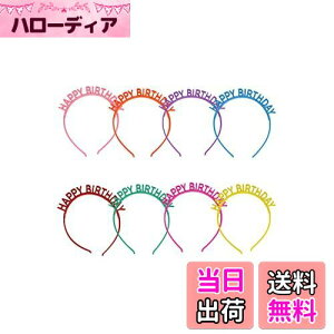 yz[YINKE] o[XfCJ`[V o[Xf[ Jt HAPPY BIRTHDAY p[eB[ObY Jt   ̎q q aTvCY 8FZbg