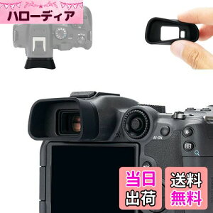 【送料無料】アイカップ 延長型 アイピース 接眼目当て Canon EOS R7 EOSR7 カメラ 対応 迷光遮断 ファインダー 保護