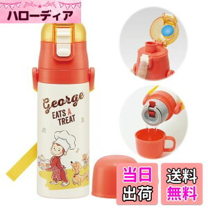 yzXP[^[(Skater) qp XeX  2way  470ml Rbv 430ml ̃W[W 23 qɗDyʃ^Cv j̎q ۉEۗwaterbottle X|[c{g 킢 L