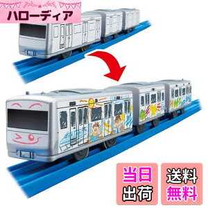 yz^Jg~[ w v[ ES|12 }Cv[ x d   3Έȏ ߋSi ST}[NF PLARAIL TAKARA TOMY