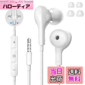 Cz LCz }CNt 3.5mm C݌v yNEWfz p\Rp Cz}CN Rt ጸ Ji^ ʘb\ ʒ HIFI ݂ɂ e[N IC