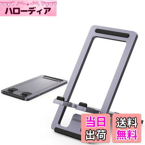 yzUGREEN X}zX^h ^ A~ ^тɕ֗ iphoneX^h ܂肽ݎ  pxϊ 4.7-6.8C`iPhone Android gуX^h