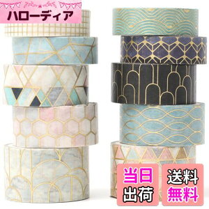 【送料無料】YUBX マスキングテープ 10個 セット 和紙テープ クリエイティブ 金箔押し DIYクラフト ジャーナル 手帳 プラン ナー スクラップブック ラッピング プレゼント装飾 (幾何)