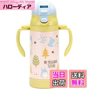 yzXP[^[(Skater) 2WAY nh Xg[t XeX  350ml xr[}O Wu gg tHXg STWM3N-A