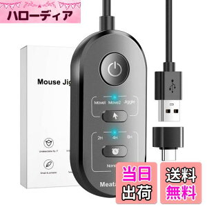 �y���������zMeatanty 3 in 1 �}�E�X�W�O���[ USB �}�E�X���[�o�[ �^�C�}�[�t�� ���[�h�I���{�^����ON/OFF�{�^�������^ mouse jiggler �}�E�X ���� ������ �̓}���`���[���A�h���C�o�Ȃ��A�v���O�A��