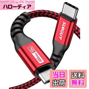 yzSUNGUY Type C Micro USB P[u 0.5M (USB C to micro) OTGP[u Z ^CvC }CN ^CvB 50cm [dP[u USB2.0 f[^] AndroidX}z ȂǂɑΉ bh