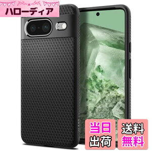 yzSpigen Google Pixel 8 P[X TPU \tgP[X ϏՌ ČRMILKi擾 Jی h~ Ռz Qi[d CX[d LbhEGA[ ACS06274 (}bgEubN)