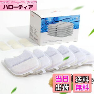 【送料無料】FEELNEEDY 猫 給水器 コードレス 4L 型番YPD-C004専用 (交換用フィルター 6個+ポンプスポンジ6個入)