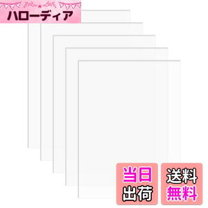 【送料無料】DARENYI 5枚入り 透明アクリル板 A5サイズ 厚さ2mm x 長さ210mm x 幅148mm 高透明アクリルボード クリア板 保護フィルム付き